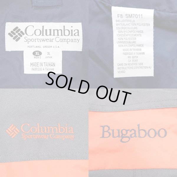 画像3: 90's Columbia ナイロンジャケット "Bugaboo" (3)