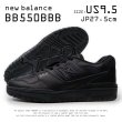 画像1: 日本未発売 new balance BB550BBB “US9.5 / 27.5cm” (1)