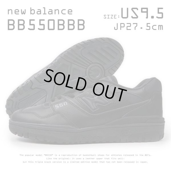 画像1: 日本未発売 new balance BB550BBB “US9.5 / 27.5cm” (1)