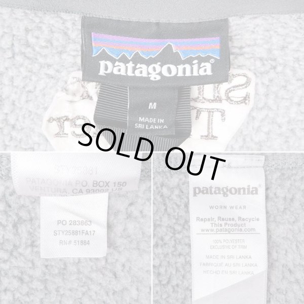 画像3: 17's Patagonia ベターセーターベスト "GRAY / 企業ロゴ刺繍" (3)