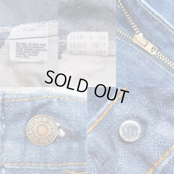 画像3: 80's Levi's 505-0217 デニムパンツ “MADE IN USA” (3)
