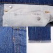 画像4: 80's Levi's 505-0217 デニムパンツ “MADE IN USA” (4)