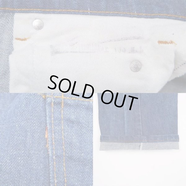 画像4: 80's Levi's 505-0217 デニムパンツ “MADE IN USA” (4)