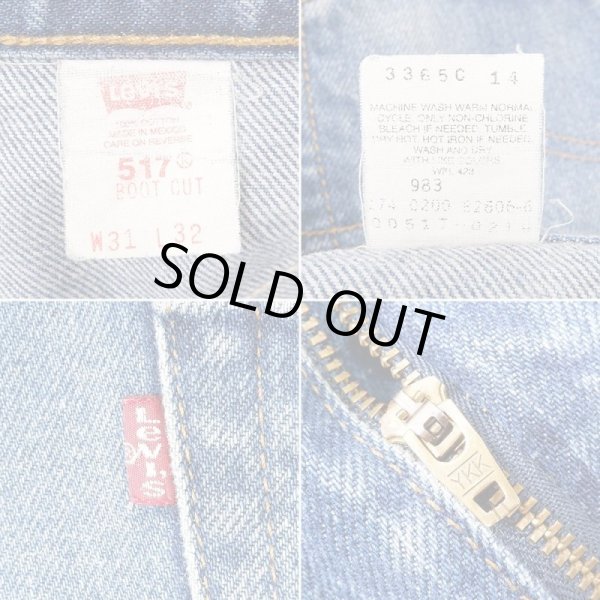 画像4: Early 00's Levi's 517 デニムパンツ (4)