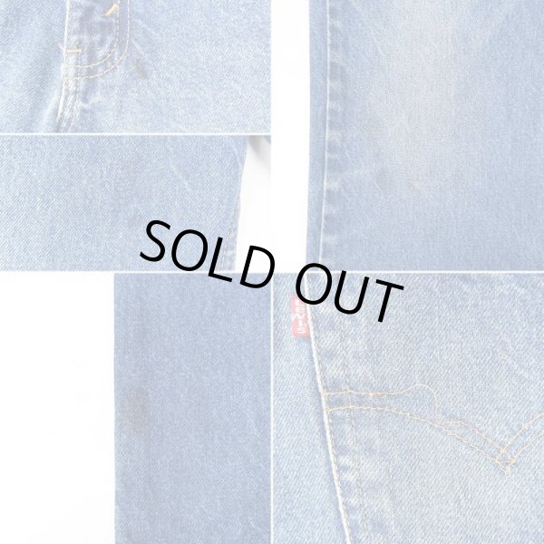 画像5: Early 00's Levi's 517 デニムパンツ (5)