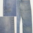 画像5: 90's Levi's 505 デニムパンツ “MADE IN USA / 実寸W30 L31” (5)