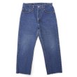 画像1: 90's Levi's 505 デニムパンツ "W32" (1)