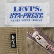 画像3: 70's Levi's STA-PREST コットンツイルパンツ "Big E" (3)