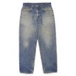 画像1: 90's Levi's 550 デニムパンツ "W34 L30" (1)