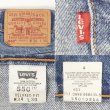 画像3: 90's Levi's 550 デニムパンツ "W34 L30" (3)