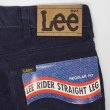 画像4: 80's Lee 200-2741 コーデュロイパンツ "DEADSTOCK / MADE IN USA / NAVY" (4)