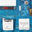 画像4: 90's Levi's silverTab カラーデニム バギーショーツ "Loose / MADE IN USA" (4)