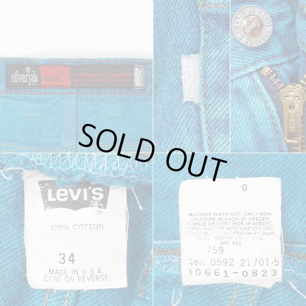 画像4: 90's Levi's silverTab カラーデニム バギーショーツ "Loose / MADE IN USA" (4)