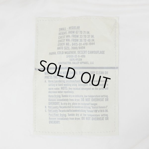 画像2: 00's US.Armed Forces ECWCS 3C デザートカモ柄 GORE-TEX PARKA "SMALL-REGULAR" (2)