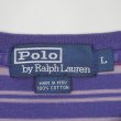 画像2: 90's Polo Ralph Lauren マルチボーダーTシャツ (2)