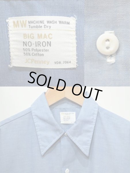 画像3: 70's BIG MAC S/S シャンブレーシャツ (3)
