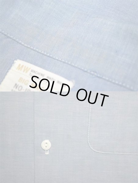 画像4: 70's BIG MAC S/S シャンブレーシャツ (4)