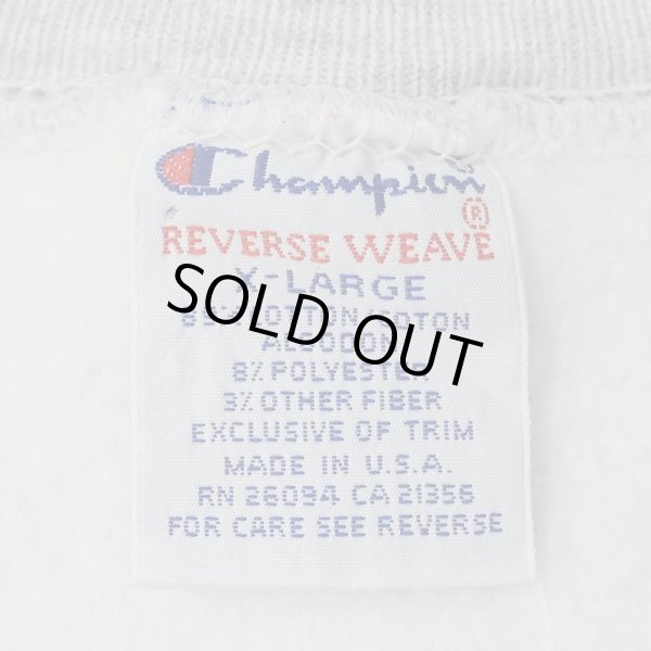 画像2: 90's Champion リバースウィーブ スウェット “MADE IN USA” (2)