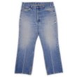 画像1: 90's Levi's 517 デニムパンツ "MADE IN USA" (1)