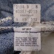 画像3: 80's Levi's 517 デニムパンツ "MADE IN USA / W34 L33" (3)