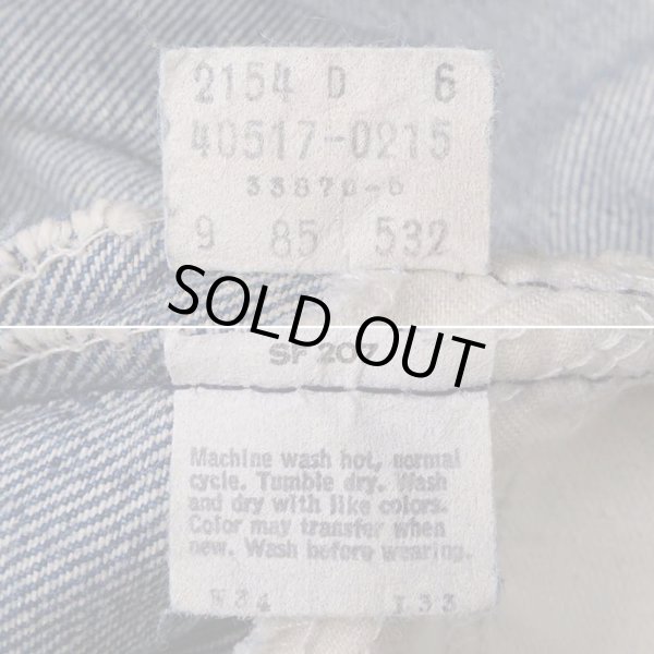 画像3: 80's Levi's 517 デニムパンツ "MADE IN USA / W34 L33" (3)