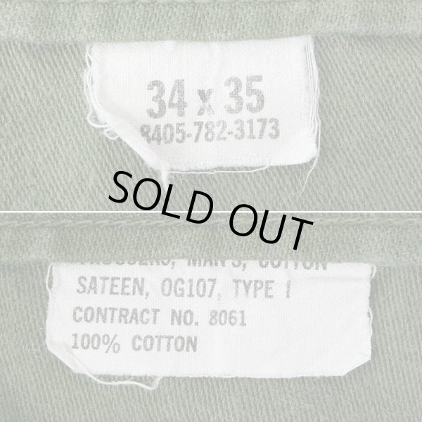 画像3: 60's US.ARMY コットンサテン ベイカーパンツ (3)