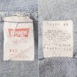 画像3: Late 80's Levi's 501 デニムパンツ “MADE IN USA / 実寸W39 L31” (3)