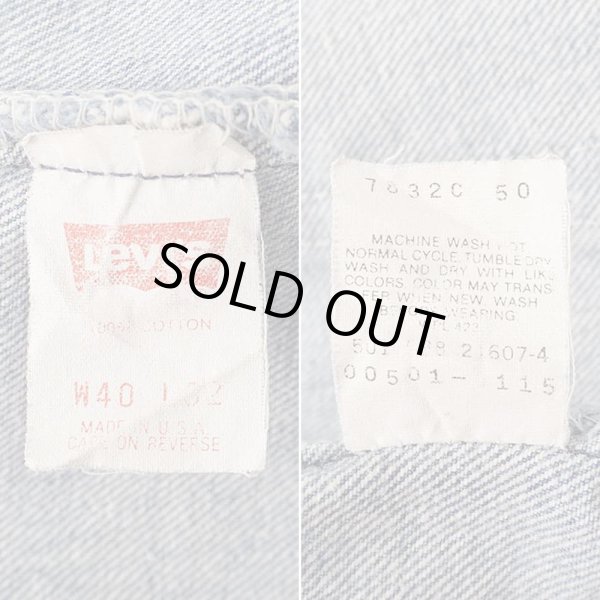 画像3: Late 80's Levi's 501 デニムパンツ “MADE IN USA / 実寸W39 L31” (3)