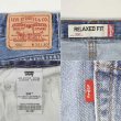 画像3: 00's Levi's 550 デニムパンツ "W34 L30" (3)