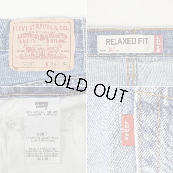 画像3: 00's Levi's 550 デニムパンツ "W34 L30" (3)