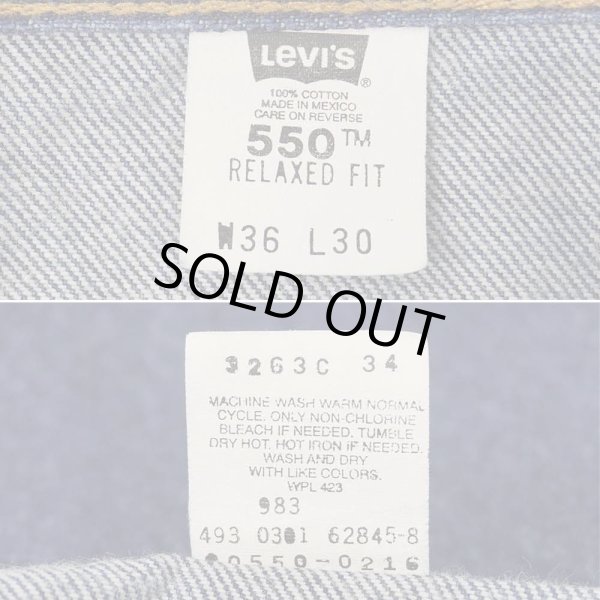 画像4: Early 00's Levi's 550 デニムパンツ "W36 L30" (4)