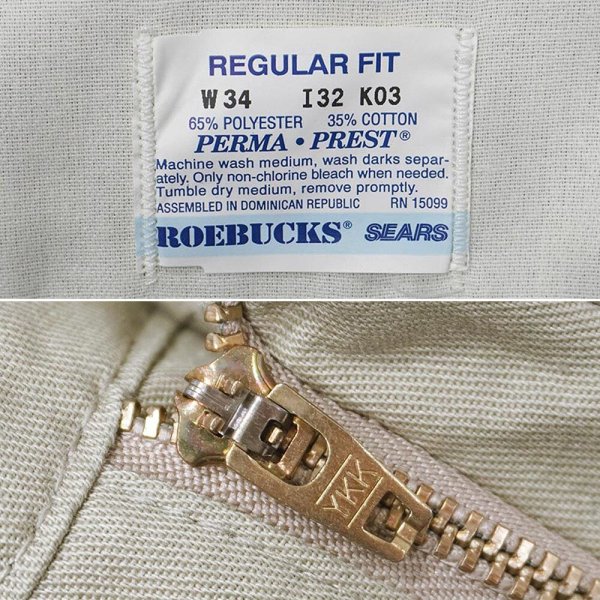 画像3: 80's Sears ROEBUCKS ワークパンツ "DEADSTOCK / W34 L32" (3)