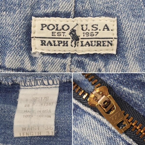 画像3: 90's Polo Ralph Lauren ノータック デニムトラウザー "MADE IN USA" (3)