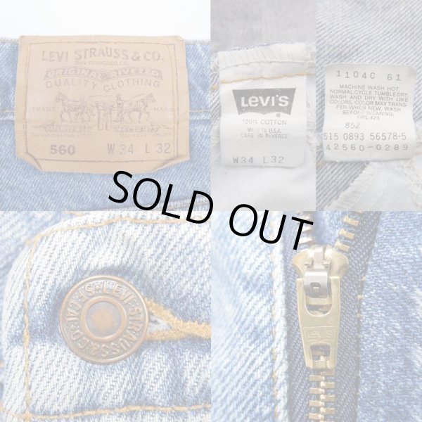 画像3: 90's Levi's 560 デニムパンツ "MADE IN USA" (3)