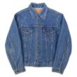 画像1: 70's Levi's 70505-0217 デニムジャケット "MADE IN USA" (1)