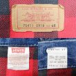 画像3: 80's Levi's 70411-0816 デニムジャケット “MADE IN USA” (3)