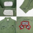 画像2: 70's US.ARMY コットンサテン ユーティリティーシャツ "size14 1/2×31" (2)
