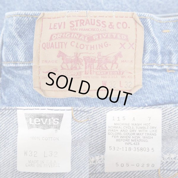 画像3: 80's Levi's 505 デニムパンツ "MADE IN USA" (3)