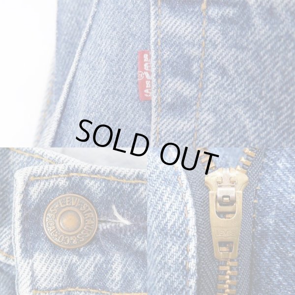 画像4: 80's Levi's 505 デニムパンツ "MADE IN USA" (4)