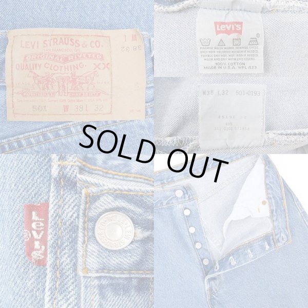 画像3: 00's Levi's 501 デニムパンツ "実寸W36 L32 / MADE IN USA" (3)