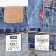 画像3: Early 00's Levi's 560 デニムパンツ "W30 L30" (3)