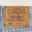 画像3: 90's Levi's 550 デニムパンツ "MADE IN USA / W32 L32" (3)