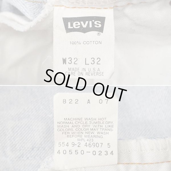 画像4: 90's Levi's 550 デニムパンツ "MADE IN USA / W32 L32" (4)