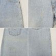 画像6: 90's Levi's 550 デニムパンツ "MADE IN USA / W32 L32" (6)