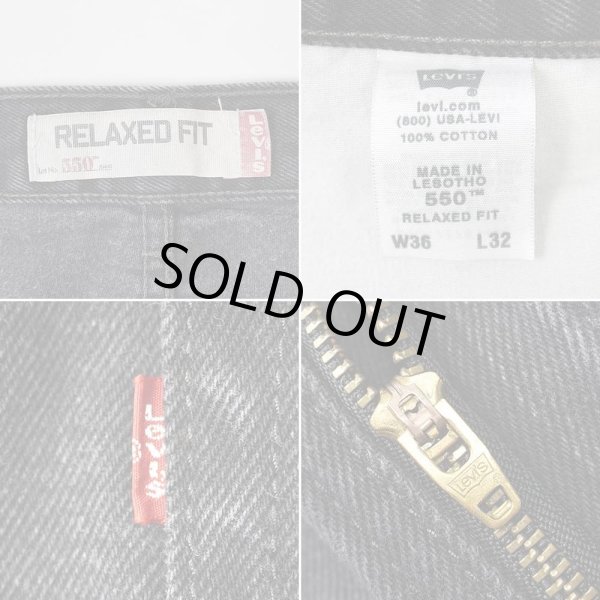 画像4: 00's Levi's 550 ブラックデニムパンツ "実寸W34 L30" (4)