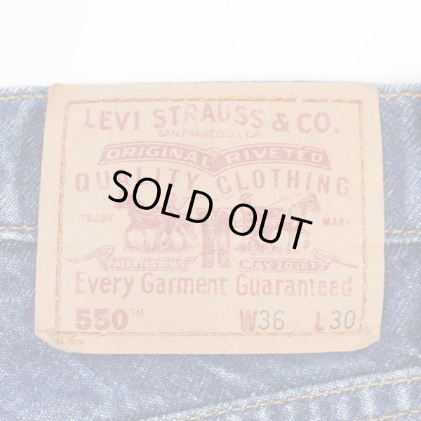 画像3: Late 90's Levi's 550 デニムパンツ (3)