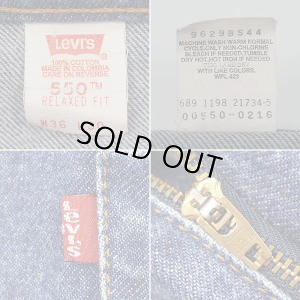 画像4: Late 90's Levi's 550 デニムパンツ (4)