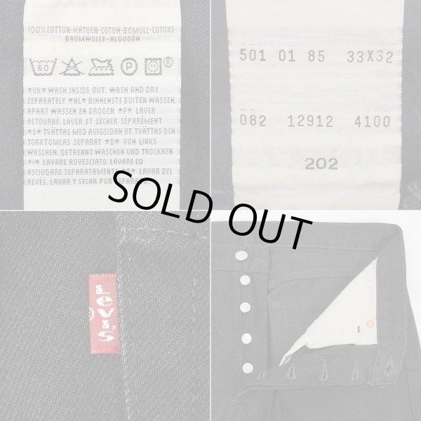 画像4: Early 00's Euro Levi's 501 ブラックデニムパンツ "W33 L32" (4)