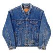 画像1: 90's Levi's 70506-0316 デニムジャケット “SIZE 46” (1)