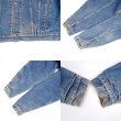 画像5: 90's Levi's 70506-0316 デニムジャケット “SIZE 46” (5)